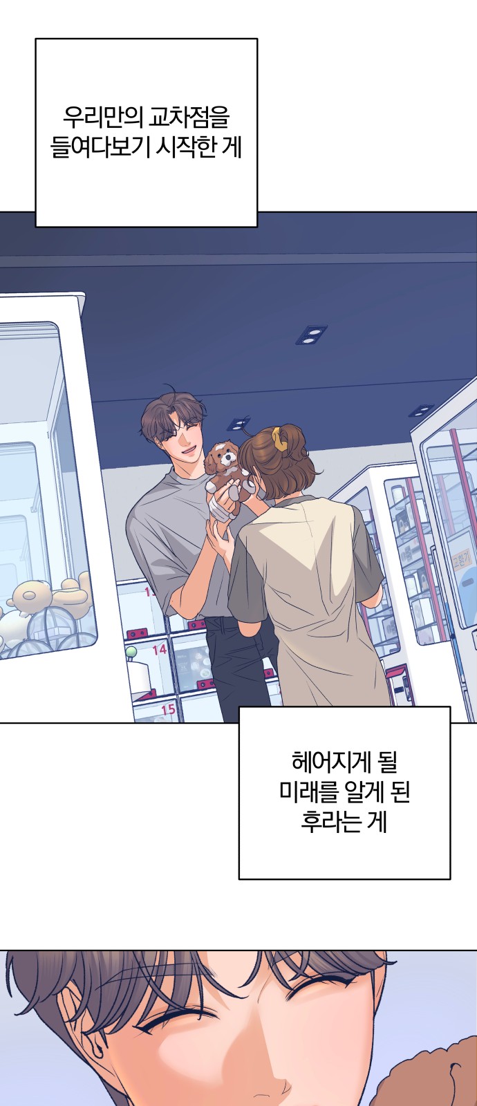 46 페이지