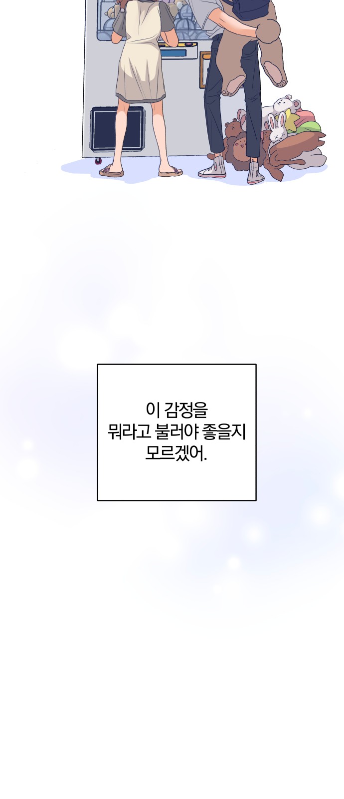 48 페이지