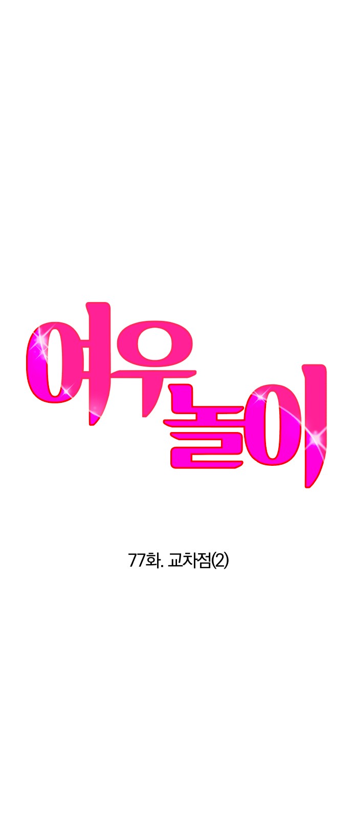 5 페이지