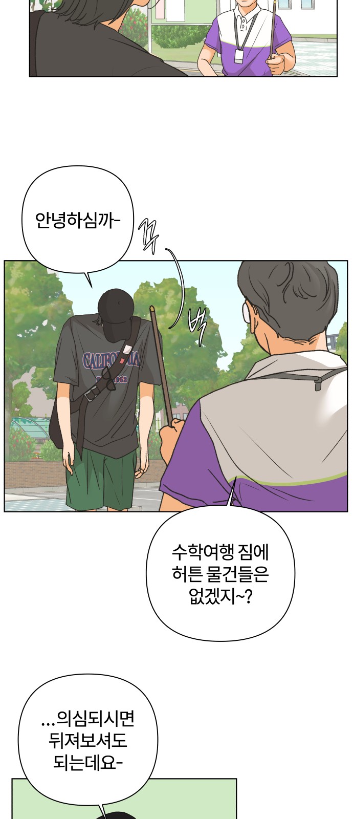 51 페이지
