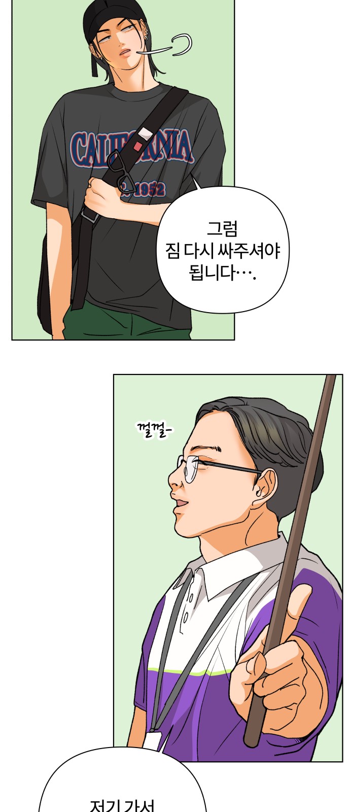 52 페이지