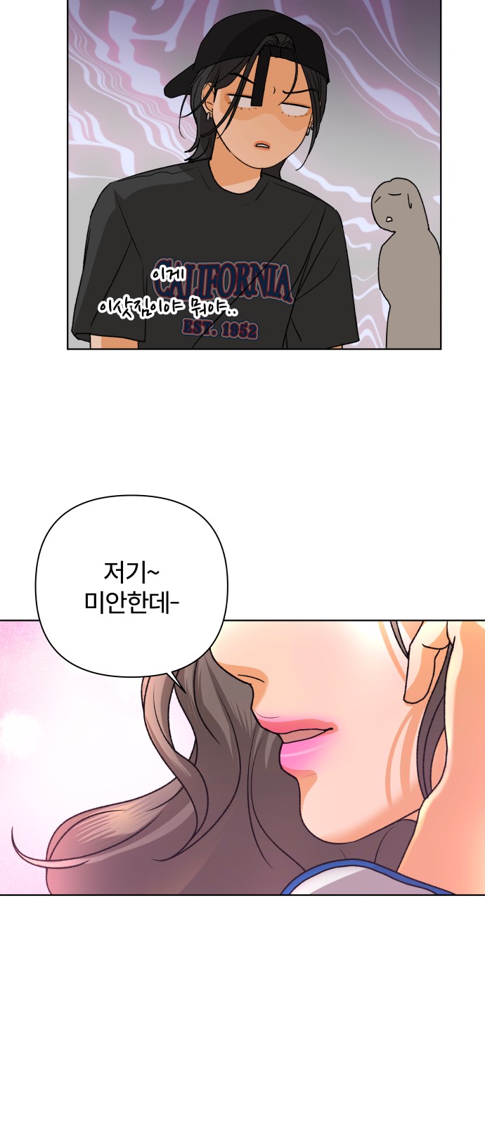 55 페이지