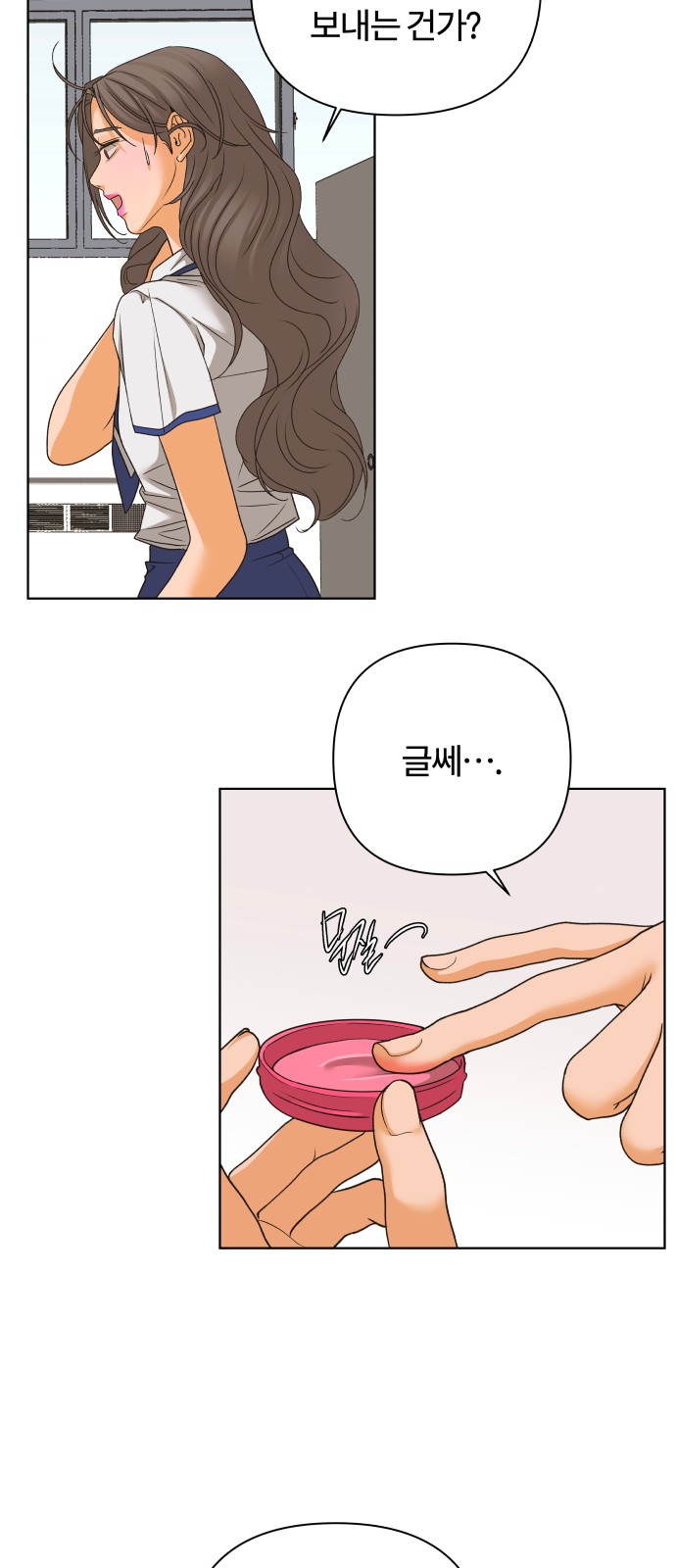 13 페이지
