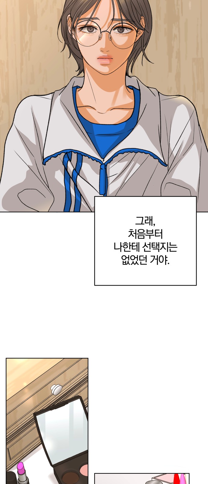 54 페이지