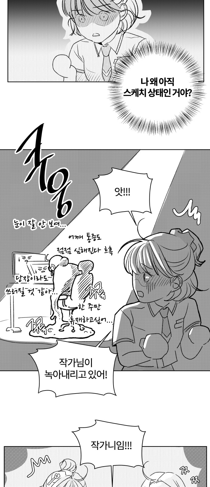 60 페이지