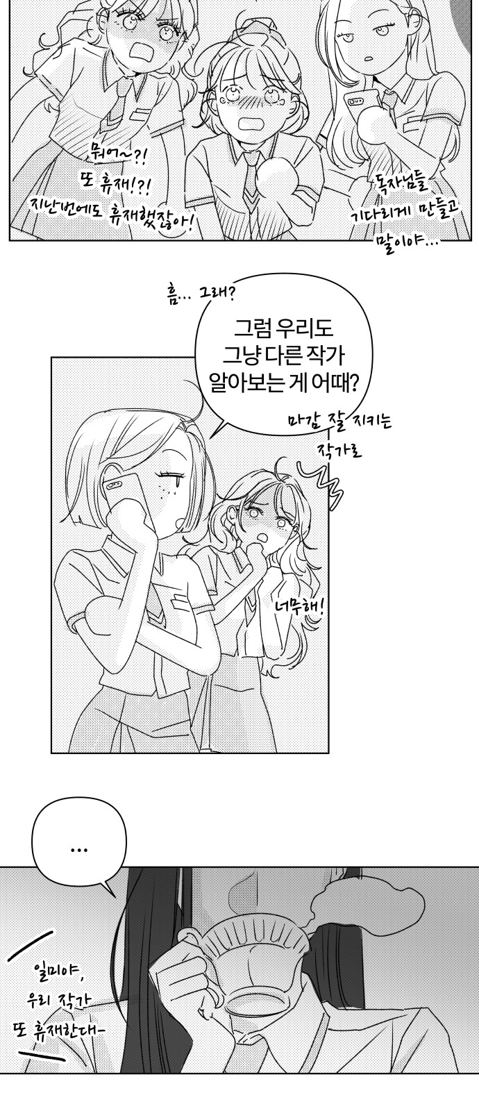 61 페이지