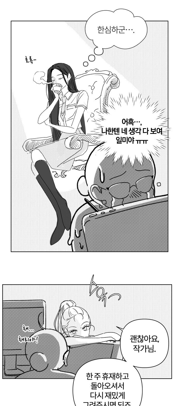 62 페이지