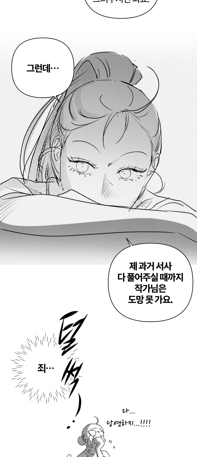 63 페이지