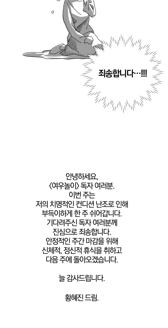 64 페이지