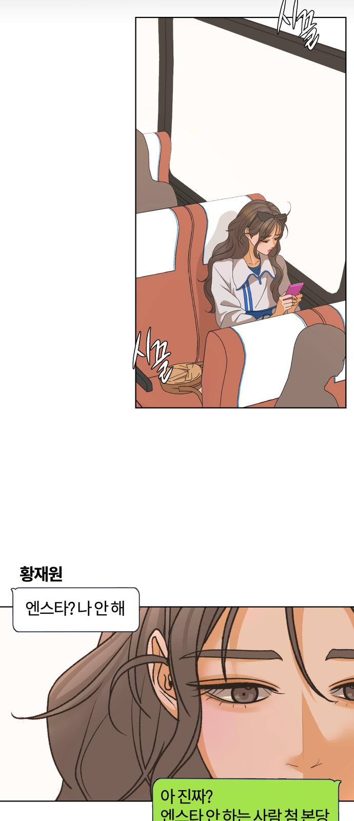 18 페이지