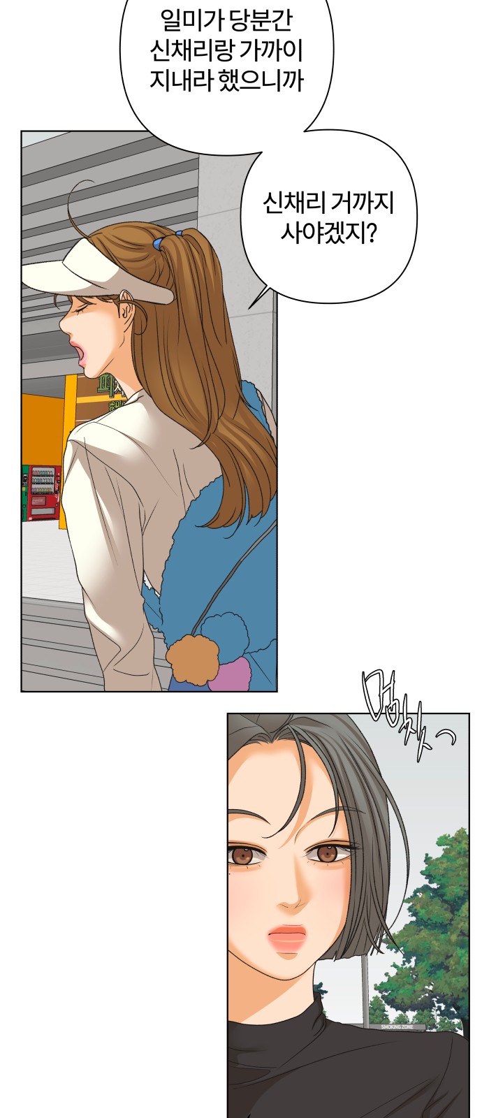 26 페이지