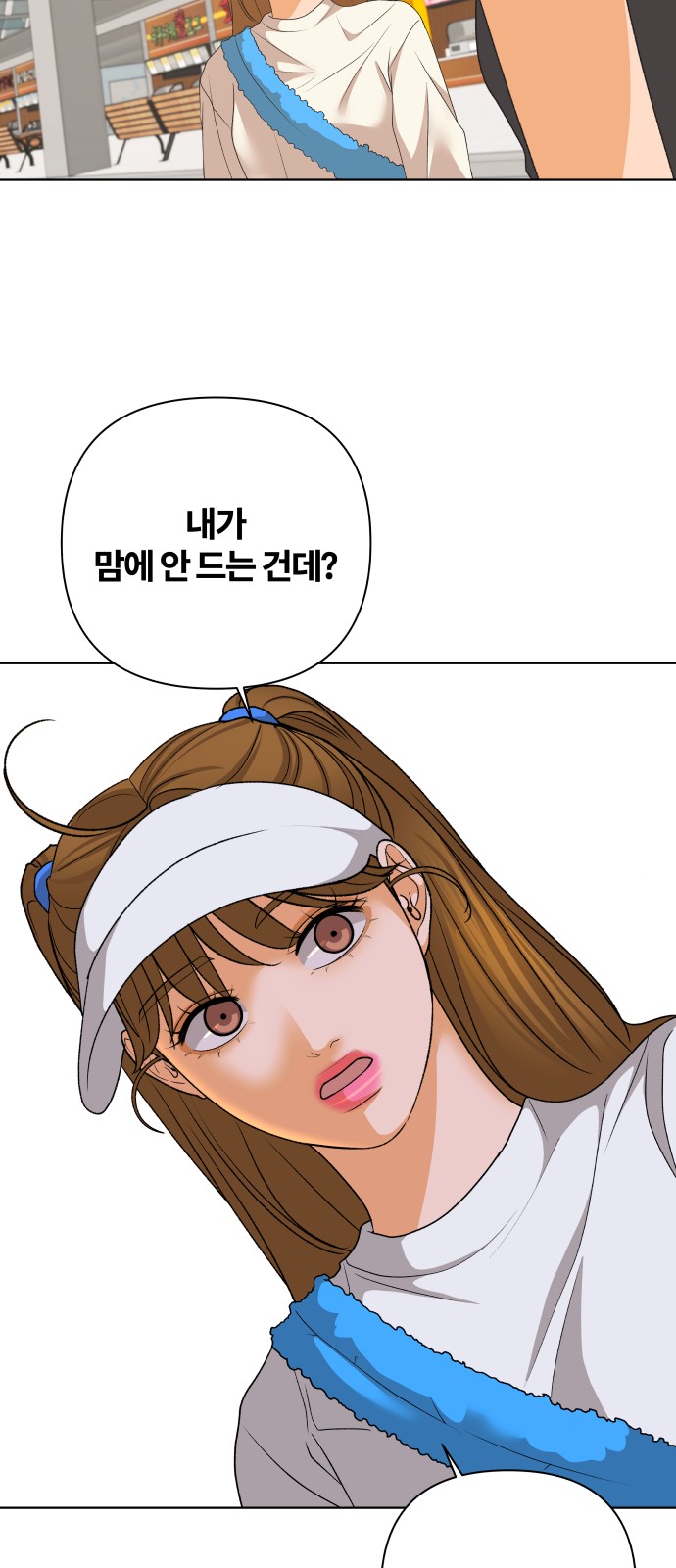 34 페이지