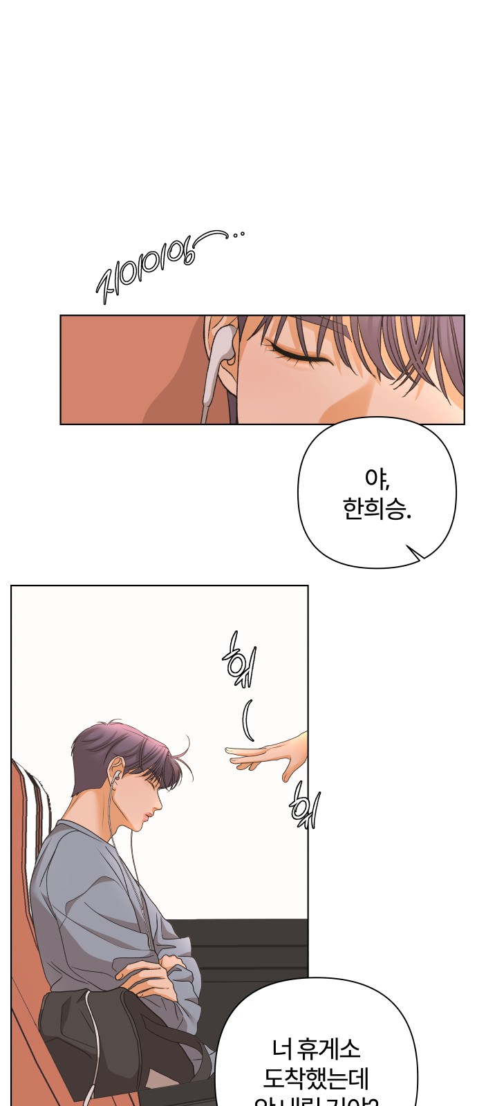 49 페이지