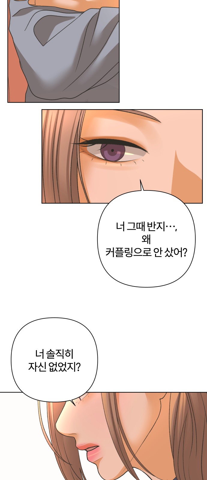 54 페이지