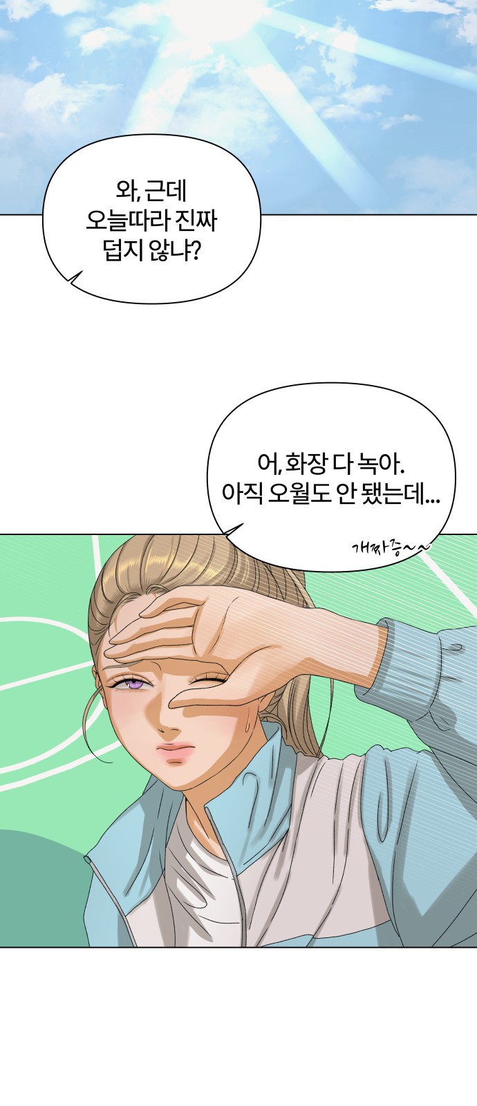 24 페이지