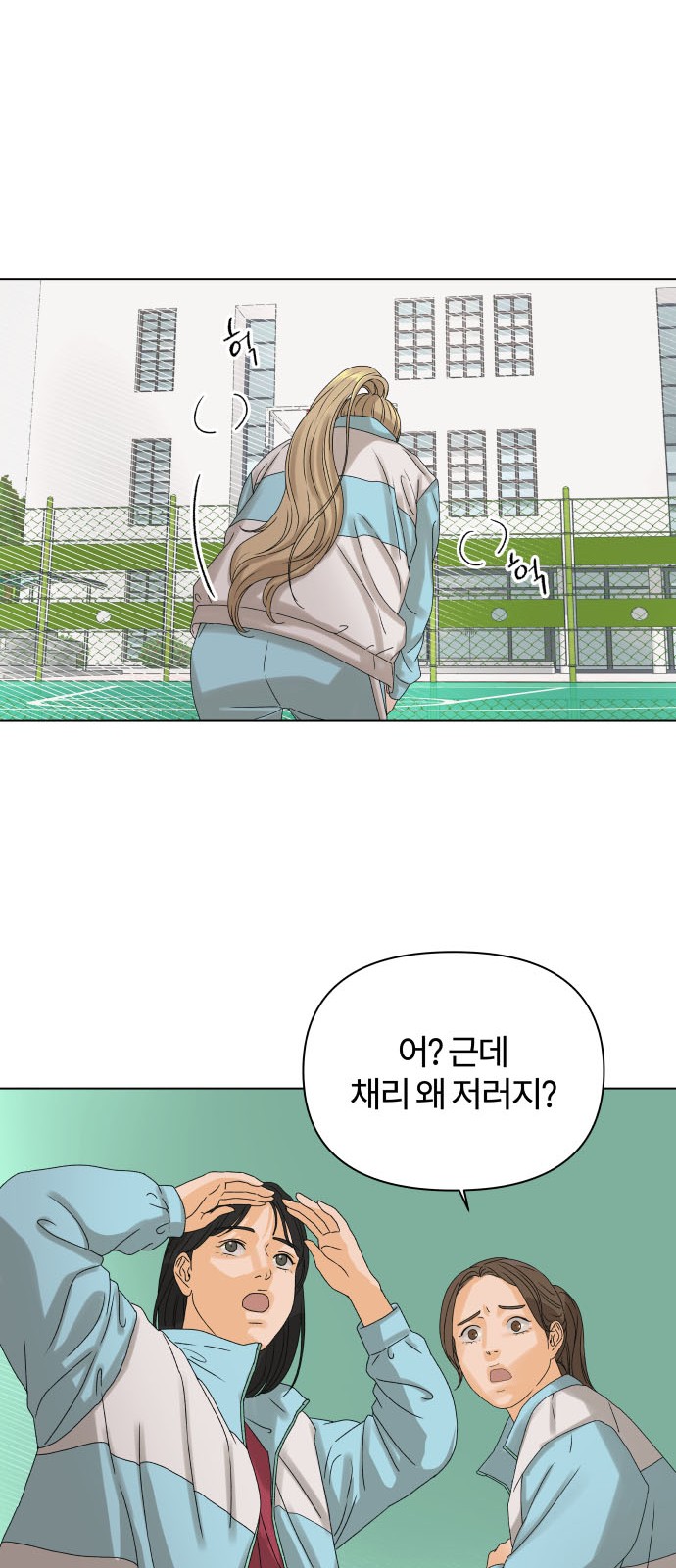 28 페이지