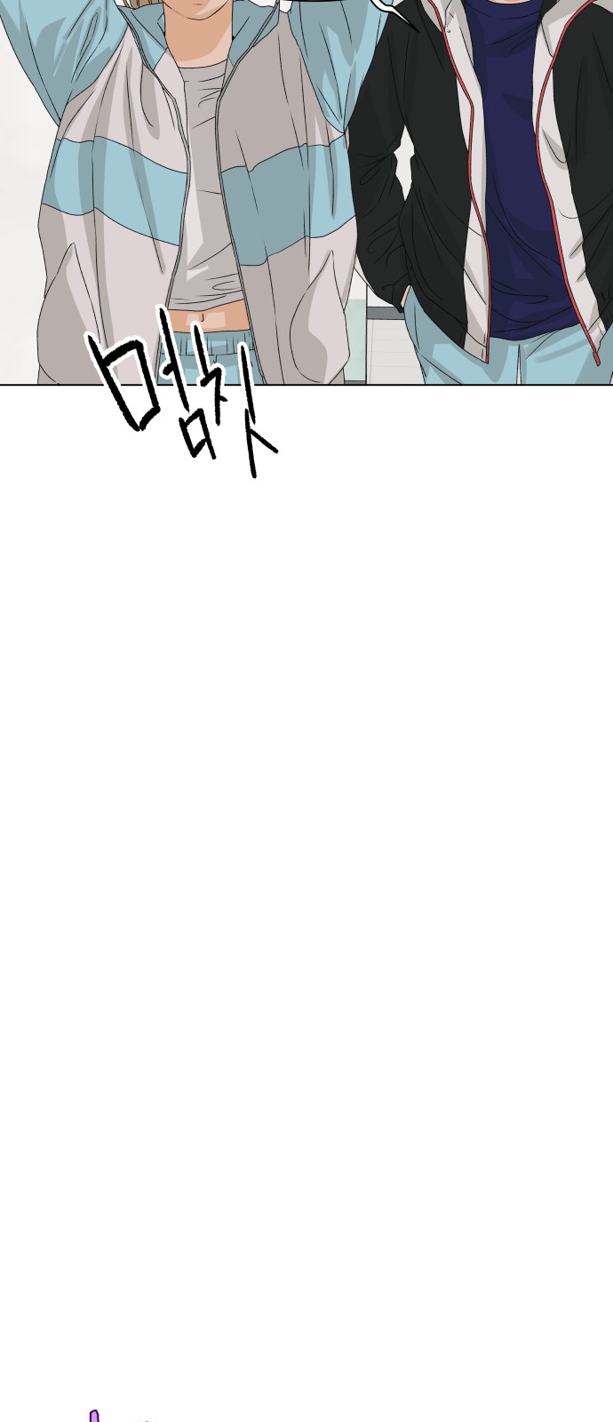 53 페이지