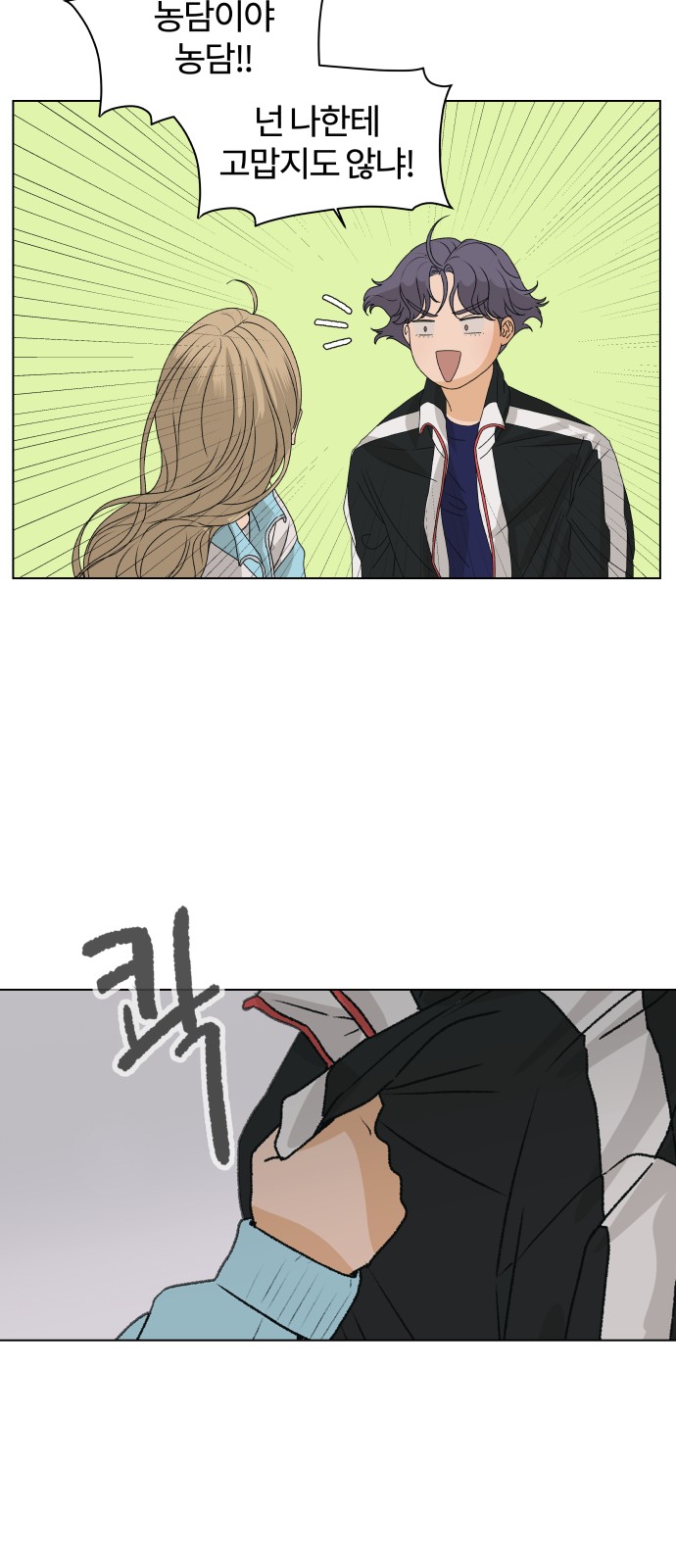 59 페이지