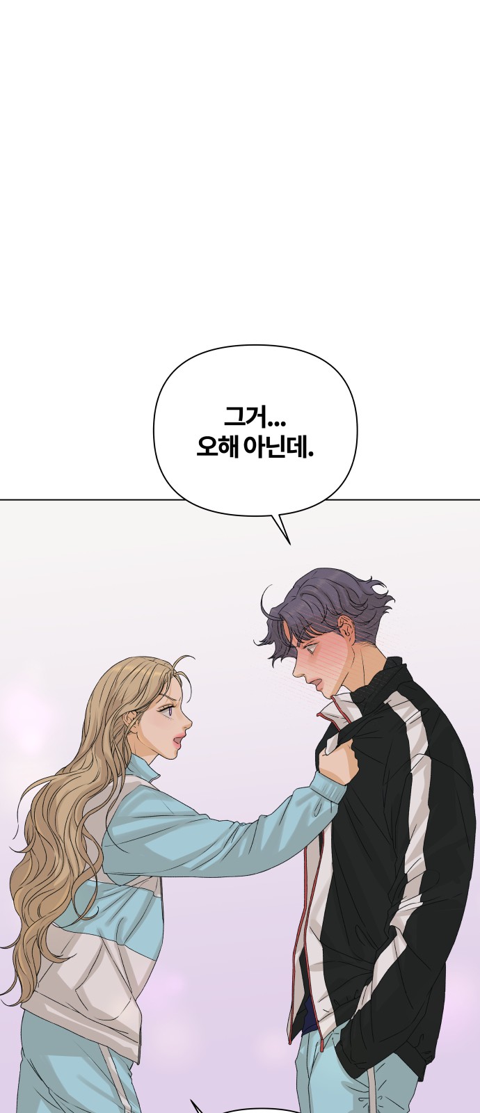 65 페이지