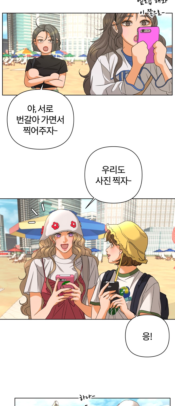 14 페이지