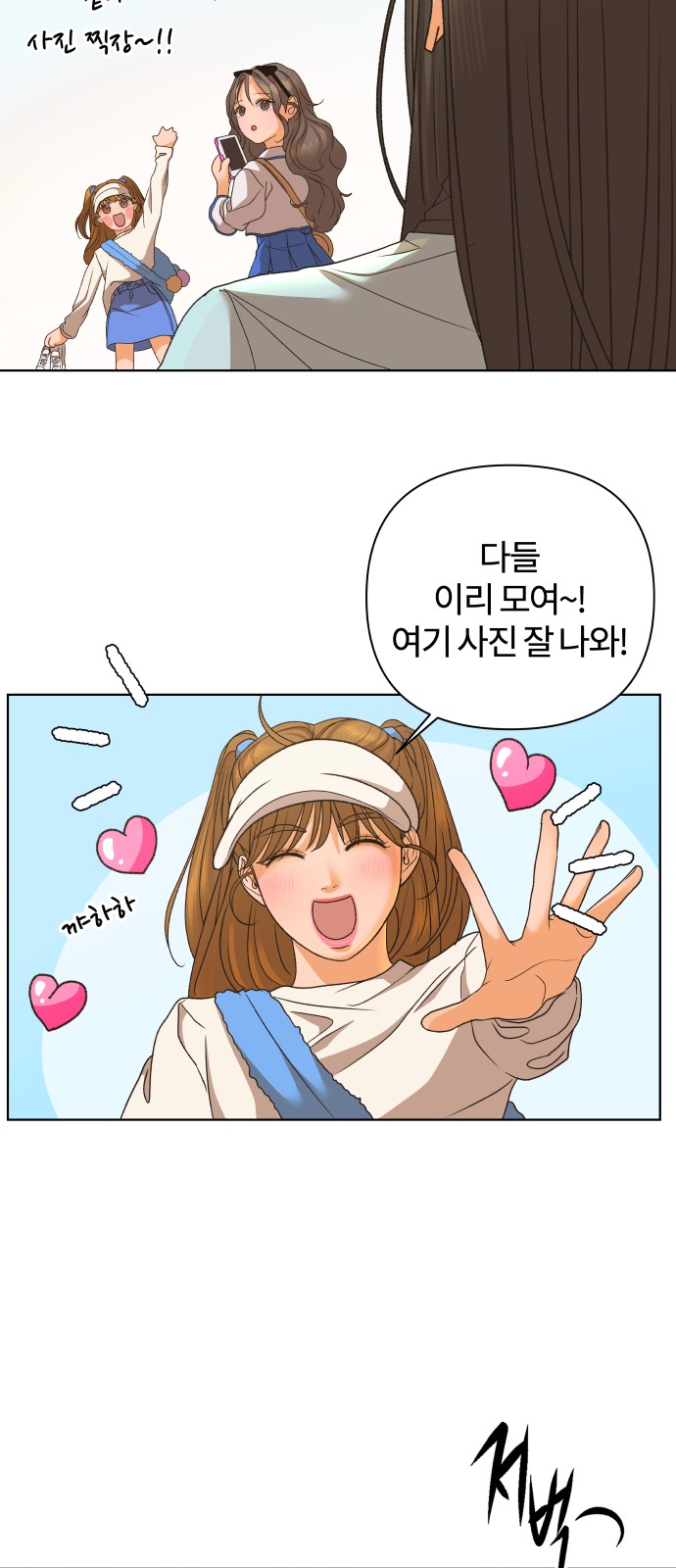 19 페이지