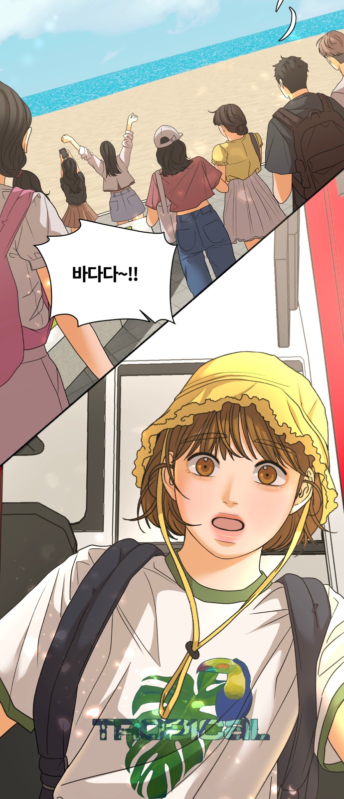 2 페이지