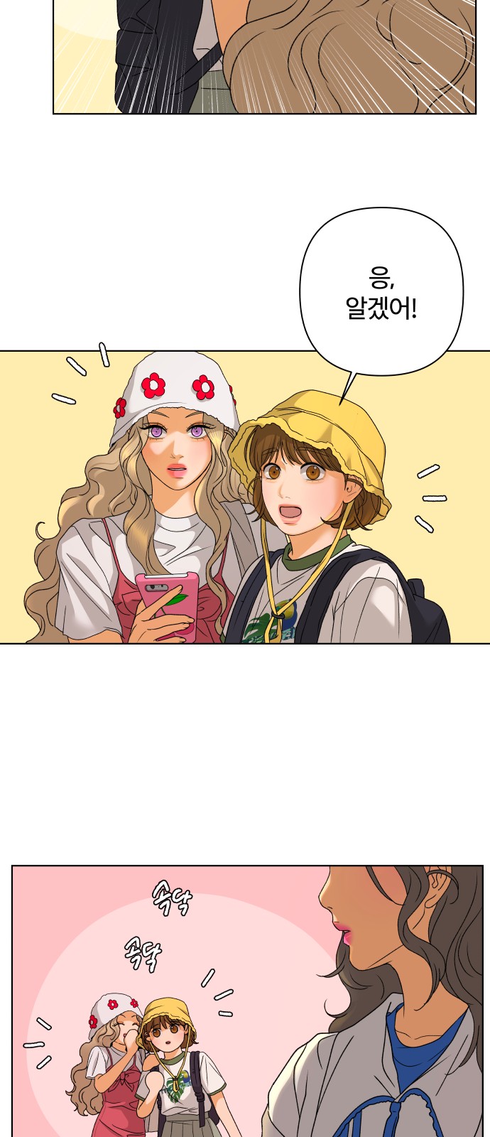 28 페이지