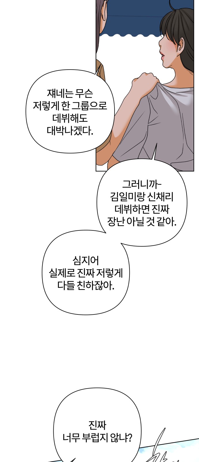 31 페이지