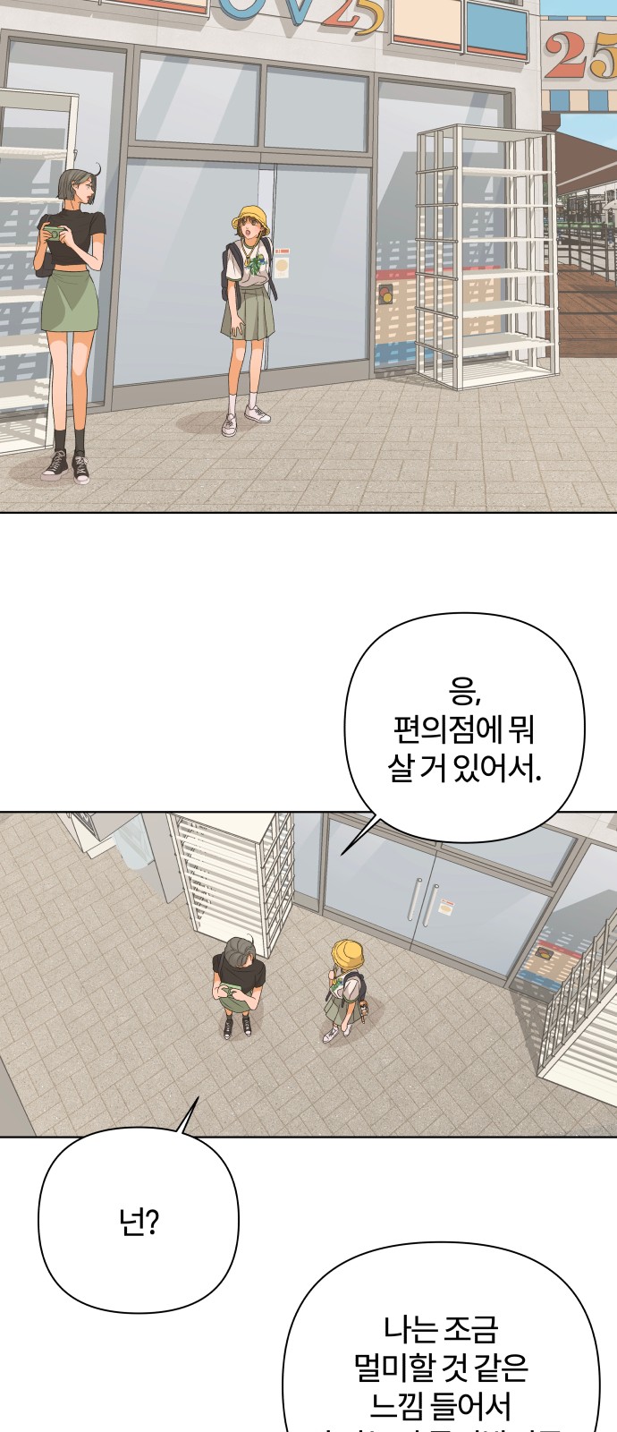 39 페이지