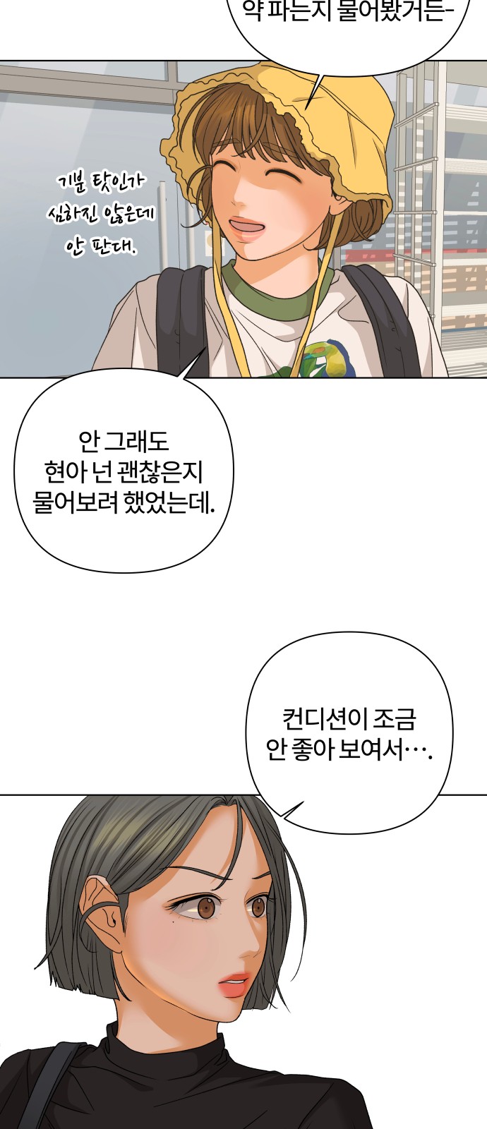 40 페이지