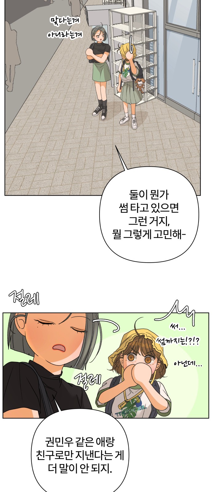 47 페이지