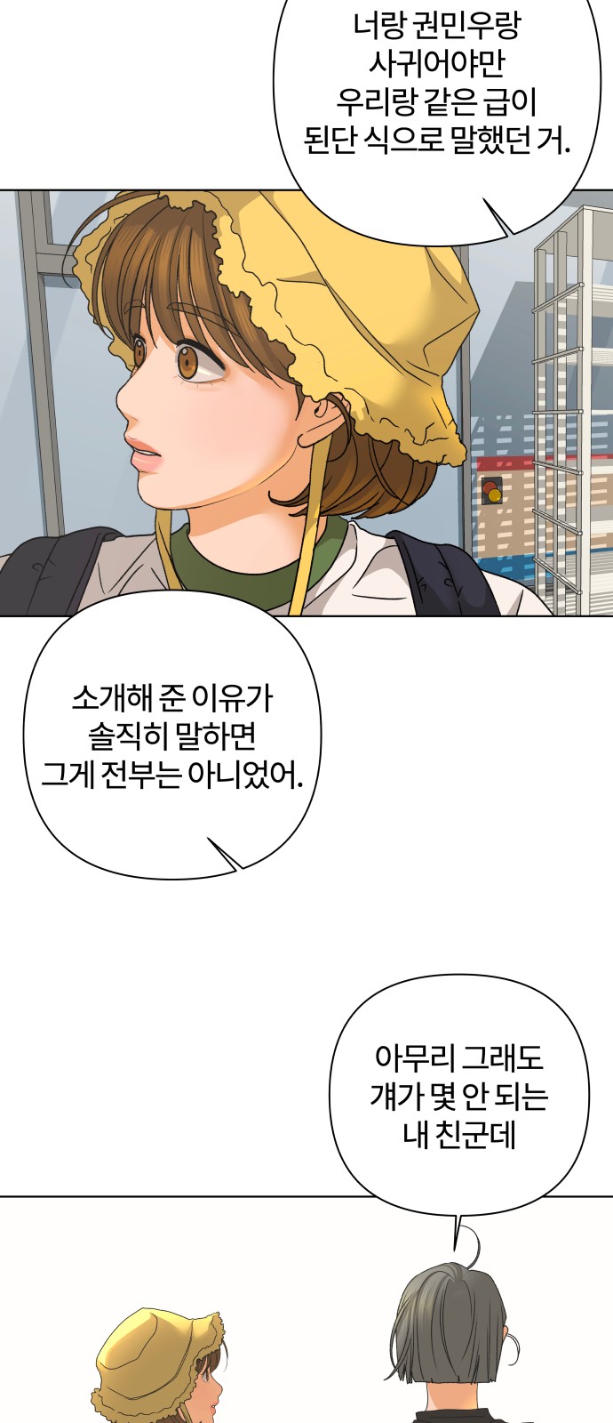 49 페이지