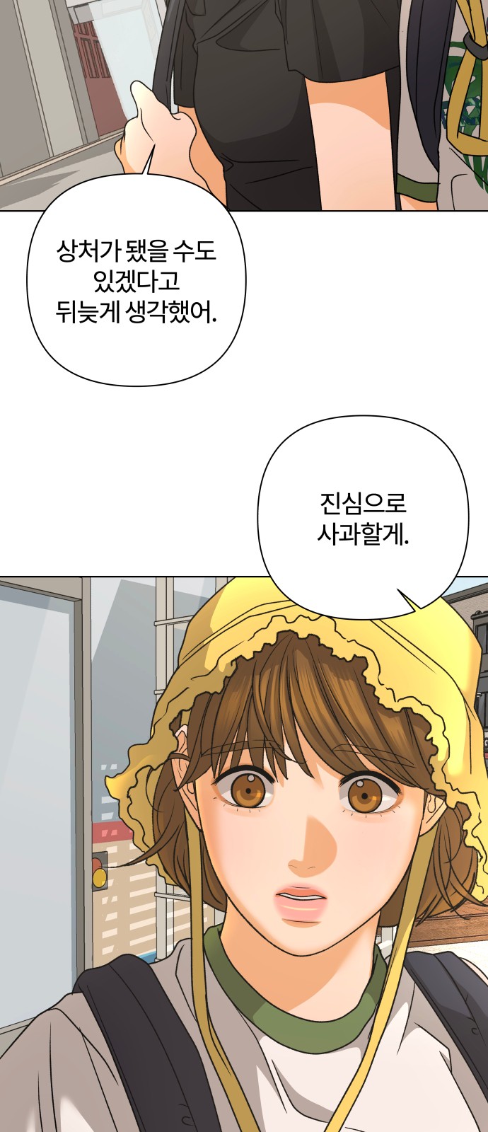 54 페이지