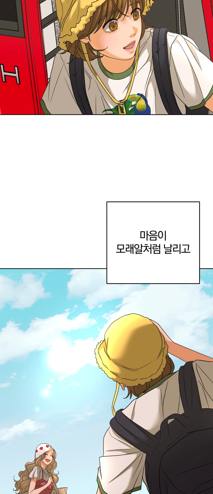 7 페이지
