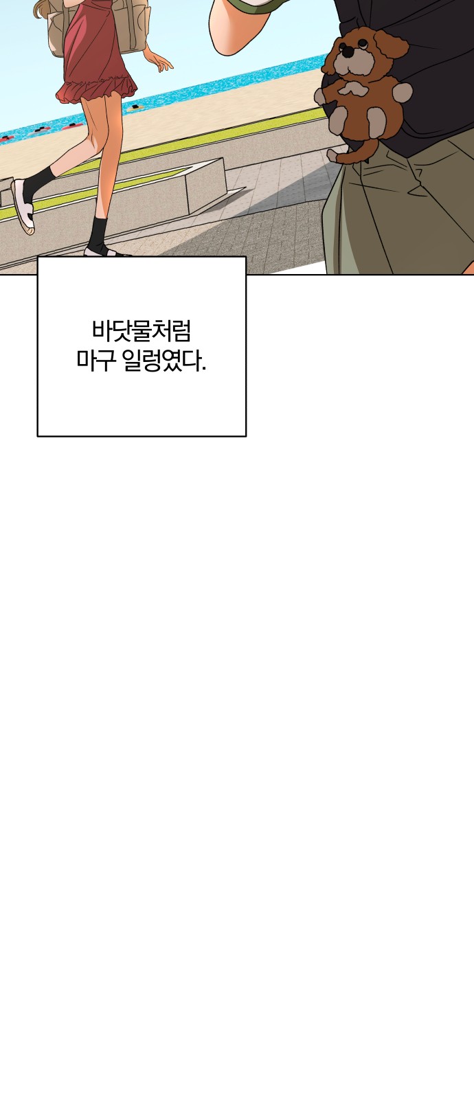 8 페이지