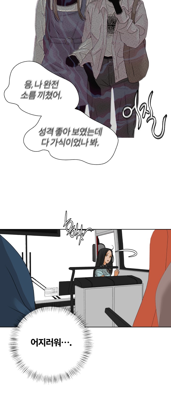 20 페이지