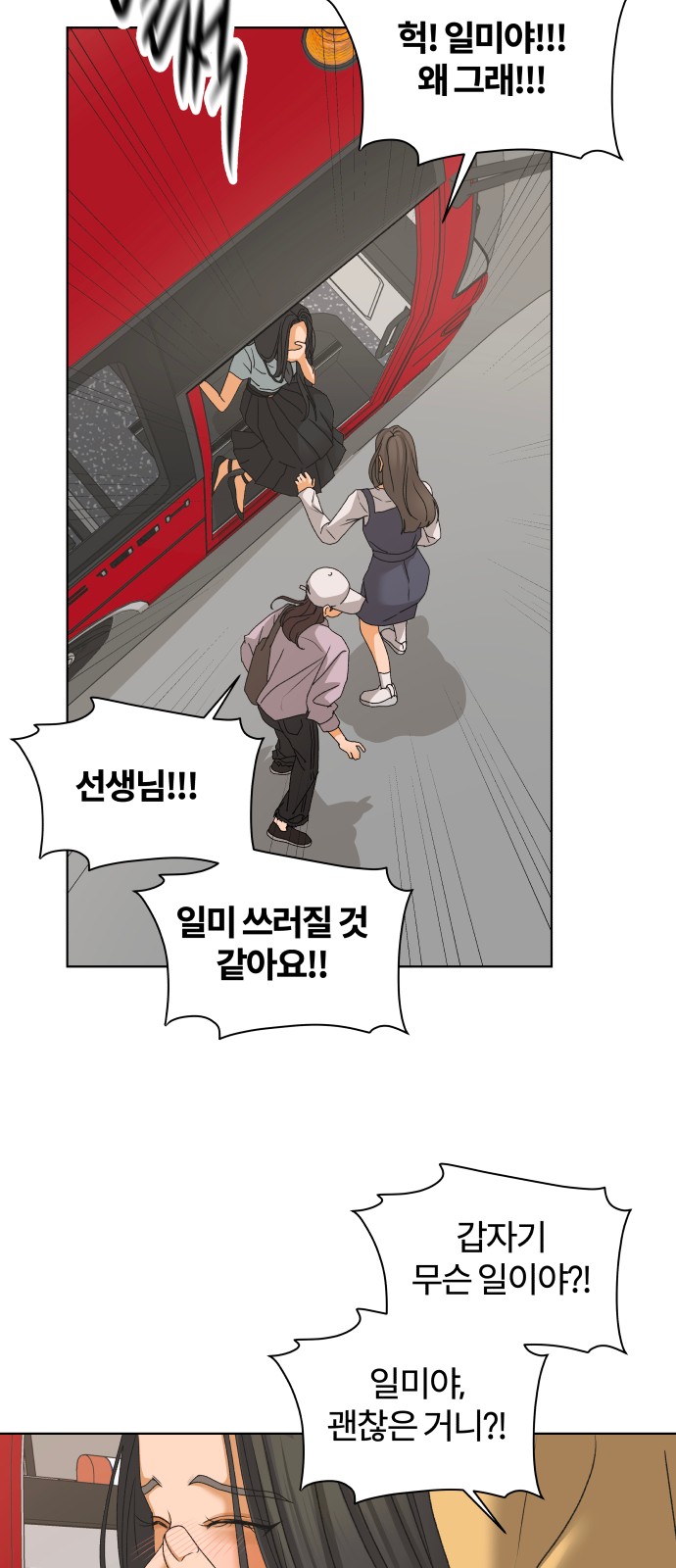 23 페이지