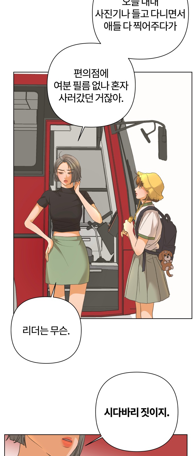 34 페이지