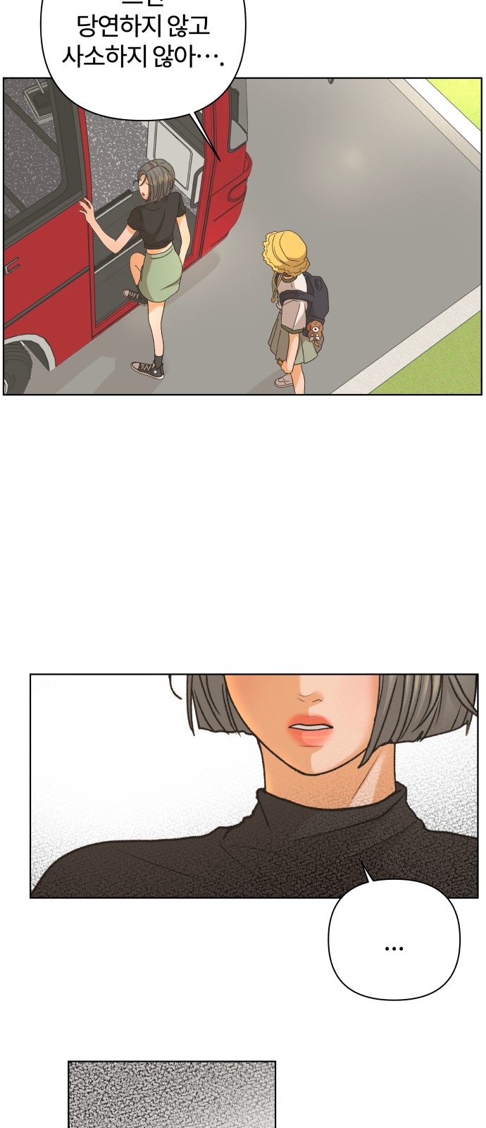 37 페이지