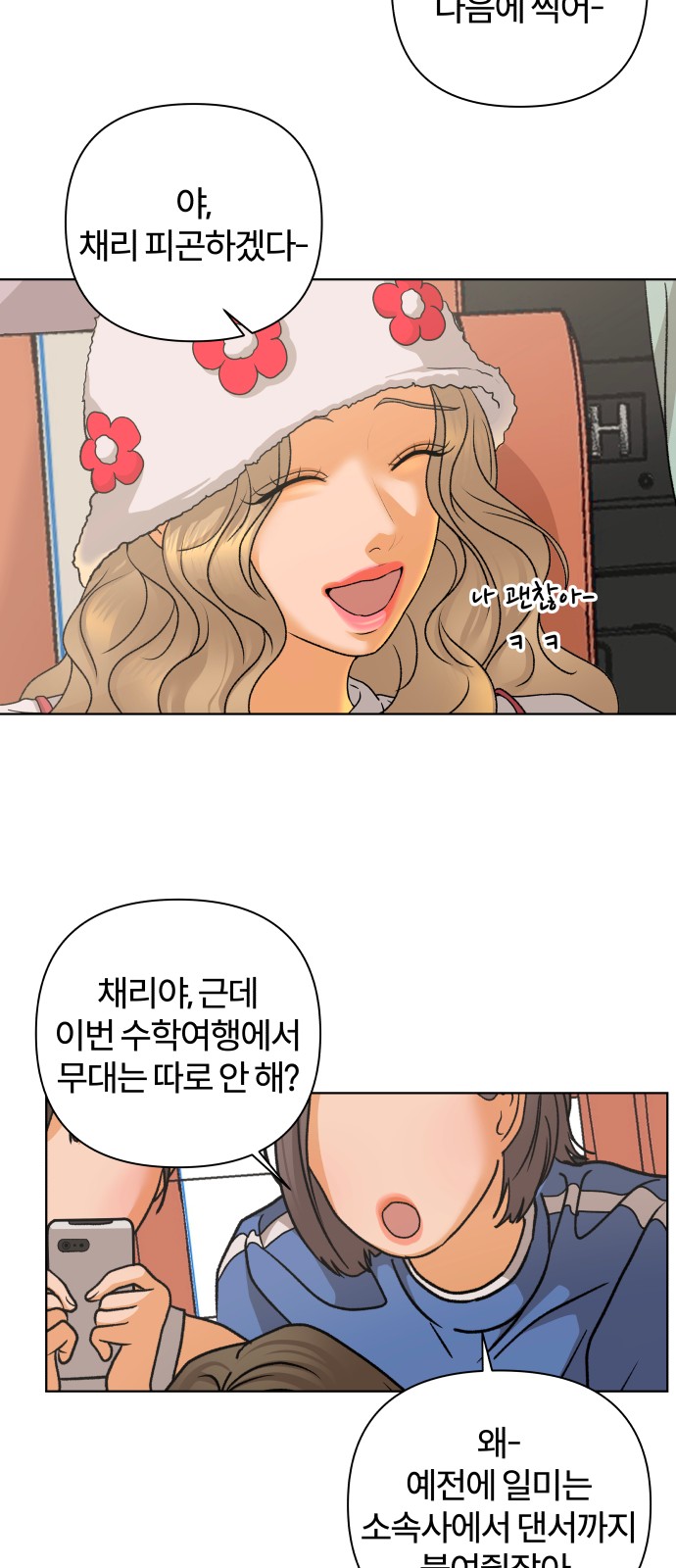 41 페이지