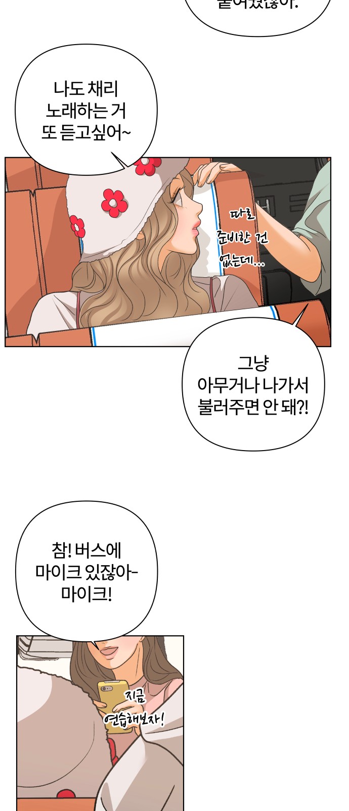 42 페이지