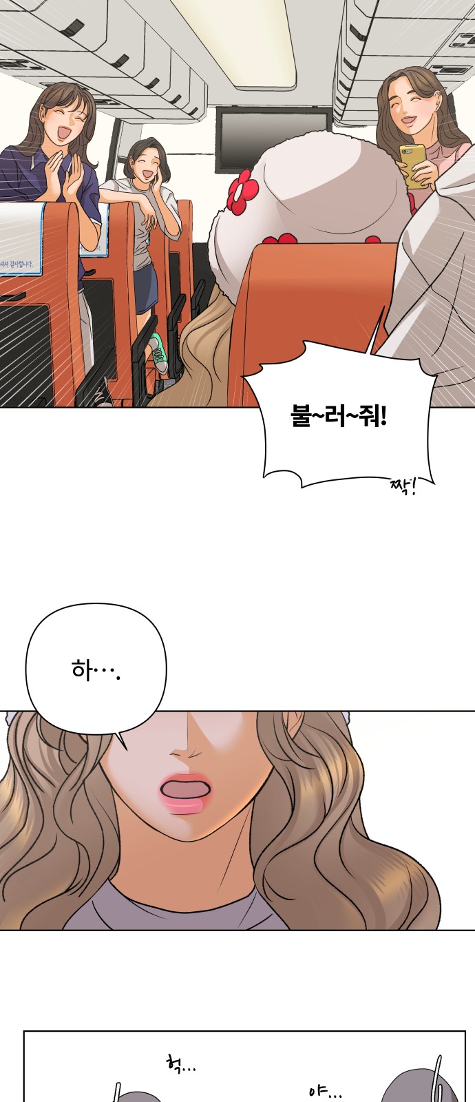 44 페이지