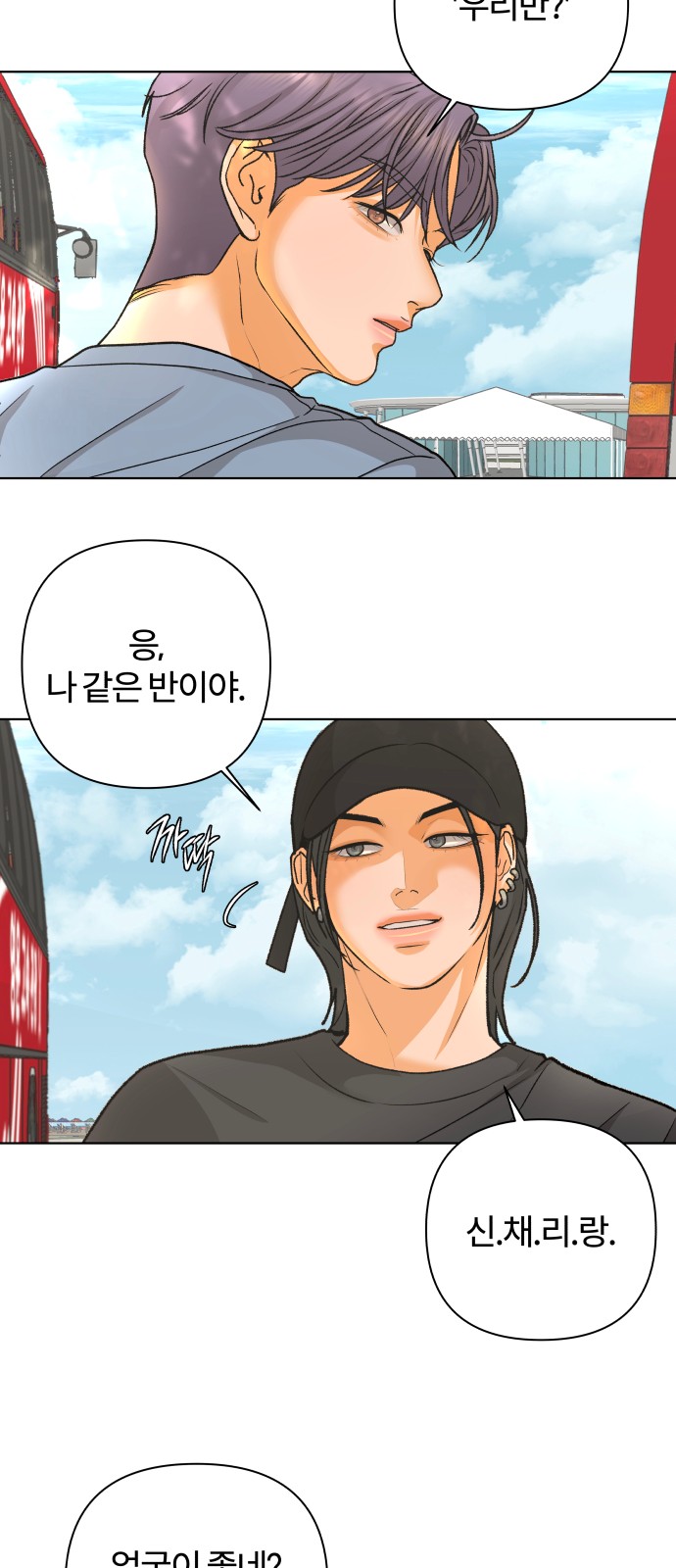 51 페이지