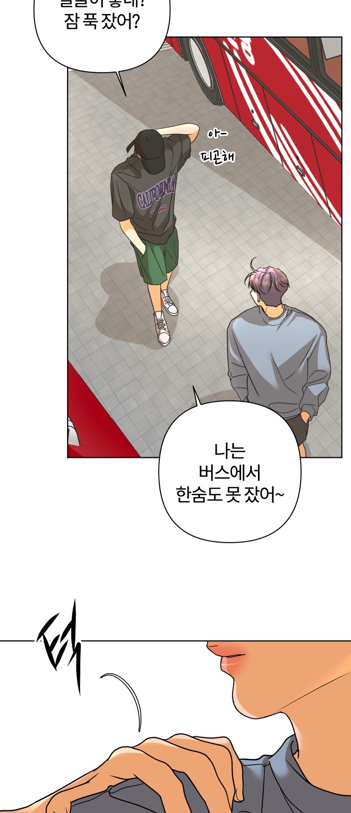 52 페이지
