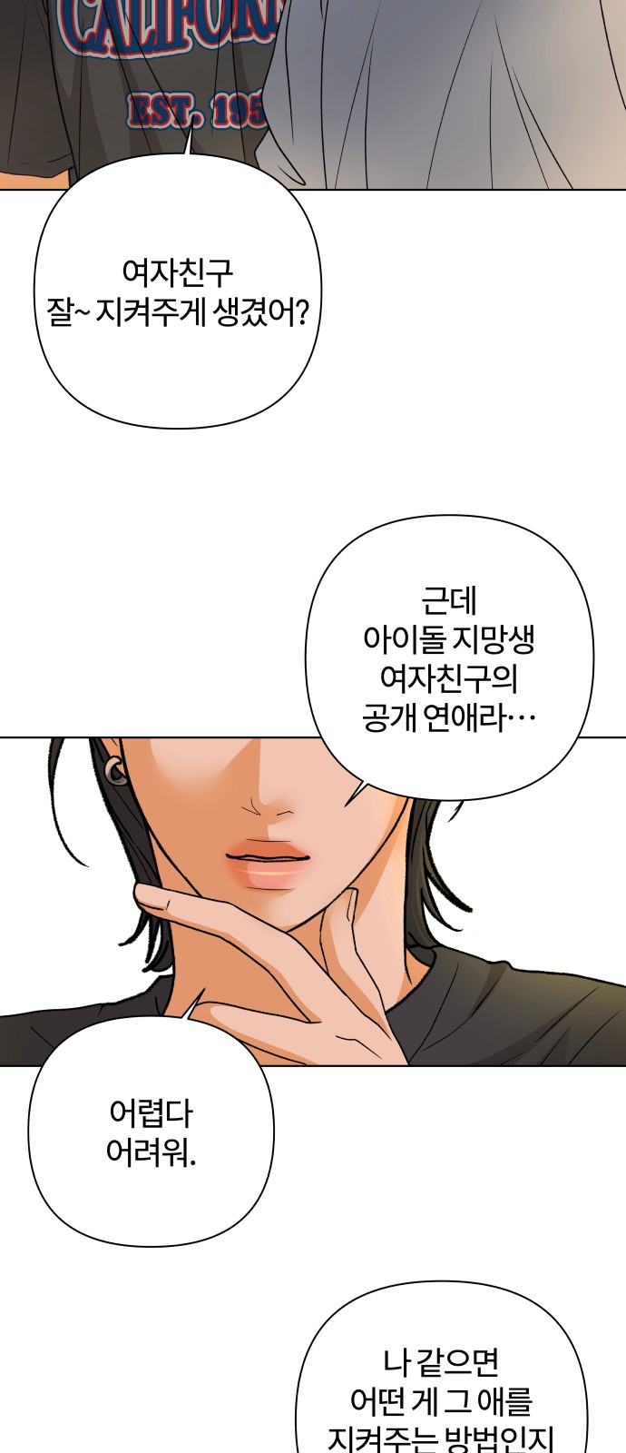 56 페이지