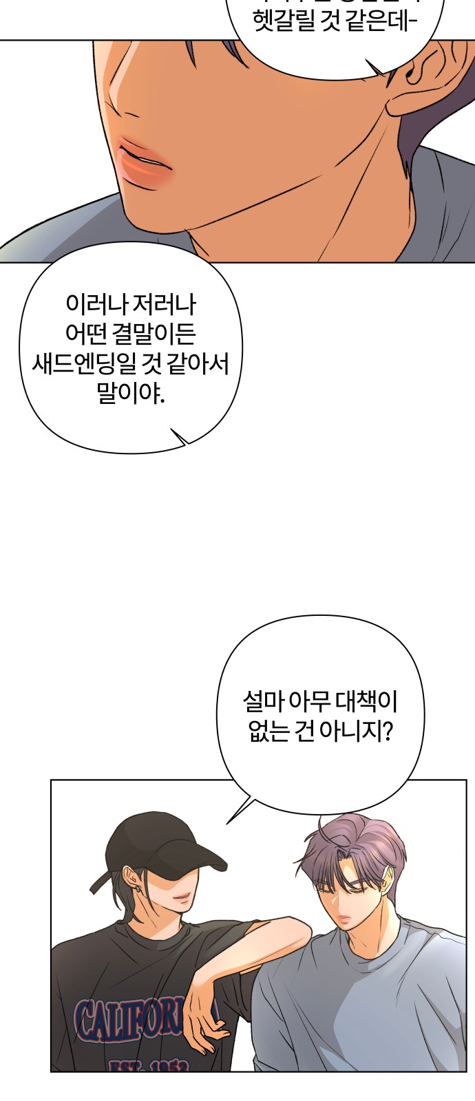 57 페이지