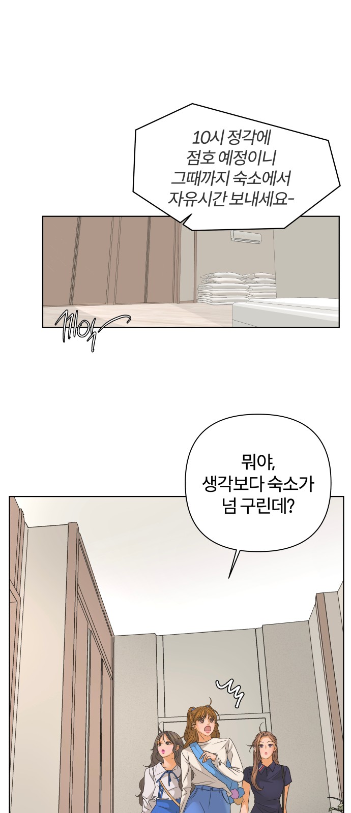 11 페이지