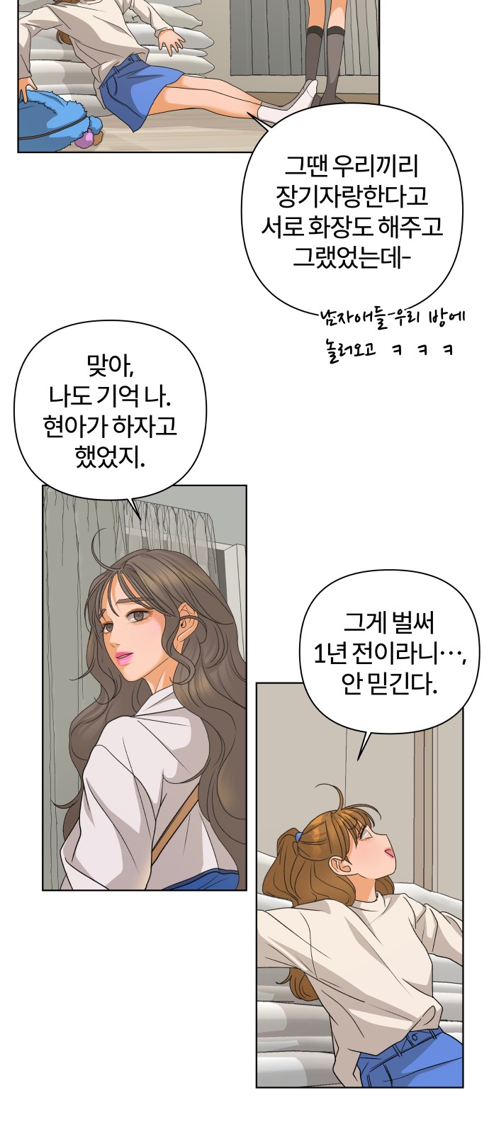 14 페이지