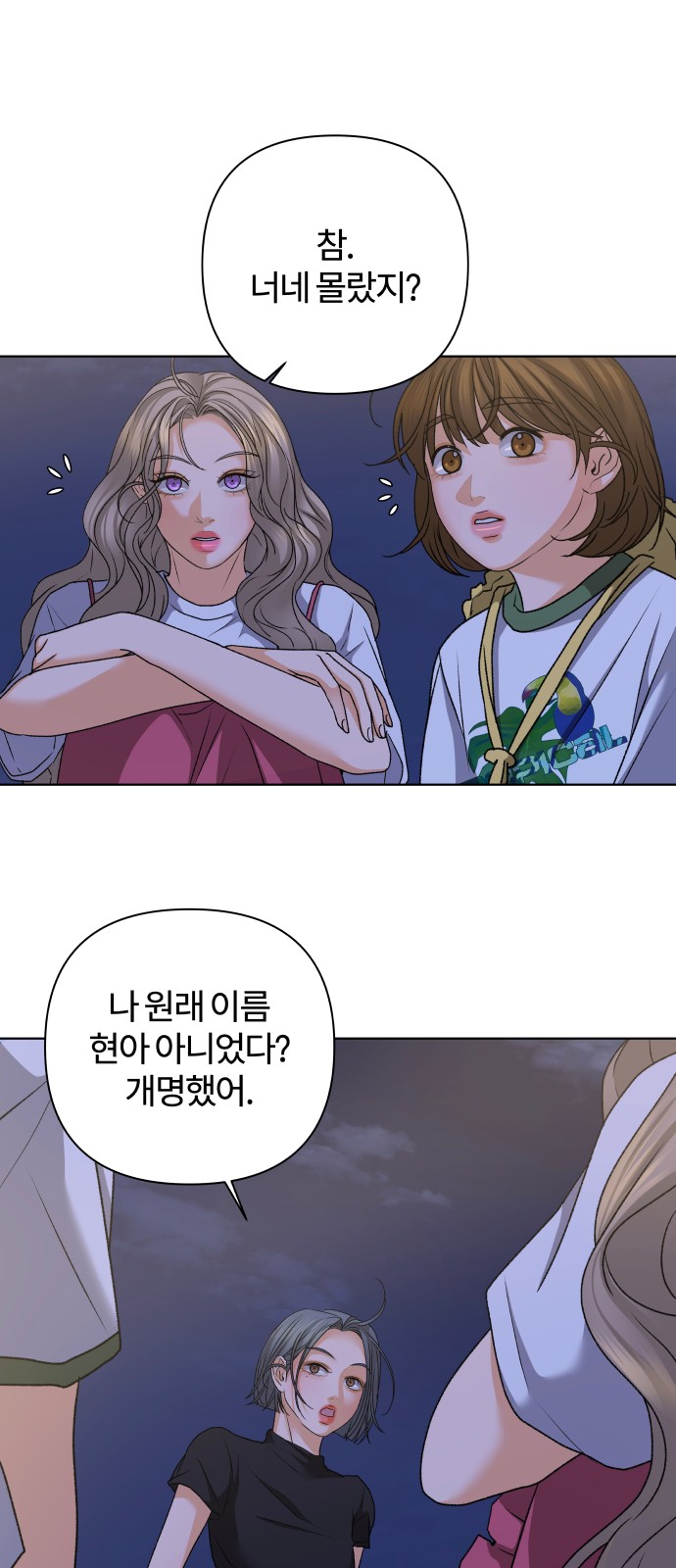 24 페이지