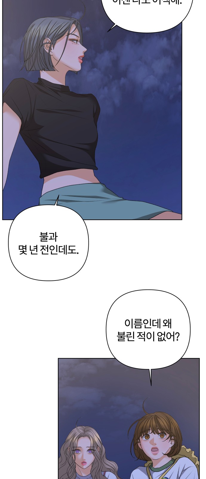 26 페이지